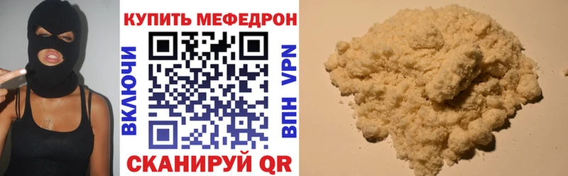 Как найти наркотики Шадринск Галлюциногенные грибы  Каннабис  Мефедрон  ГАШ  АМФЕТАМИН 