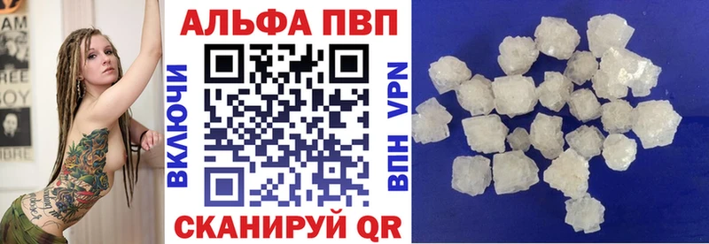KRAKEN онион Шадринск APVP кристаллы