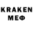 КЕТАМИН ketamine Marco Martens