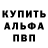 Первитин кристалл Kos Ber