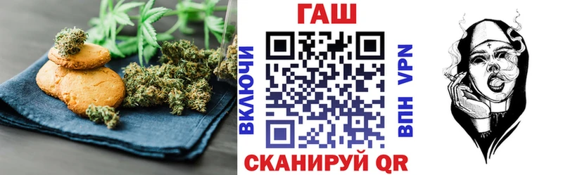 где купить наркоту  даркнет клад  Еда ТГК конопля  Шадринск 