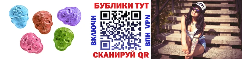 ЭКСТАЗИ Punisher Шадринск