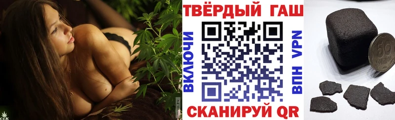 купить  сайты  Шадринск  ГАШ Cannabis 