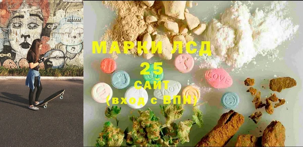 гашишное масло Алексин