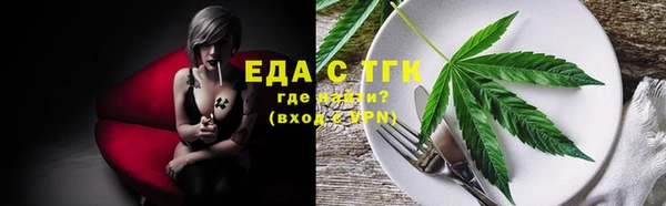 MESCALINE Магадан