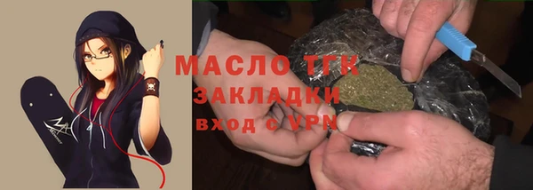 гашишное масло Алексин