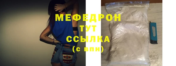 метамфетамин Майский