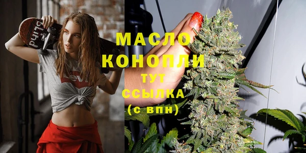 гашишное масло Алексин