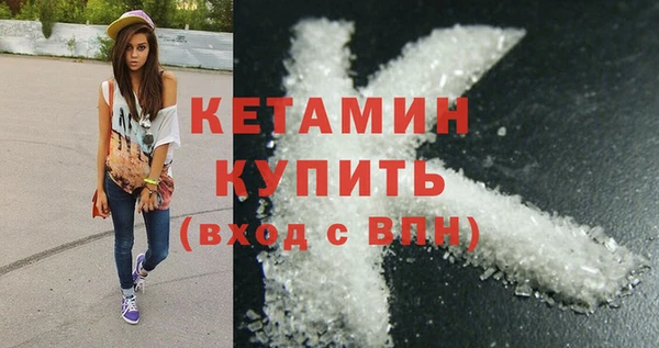 MESCALINE Магадан