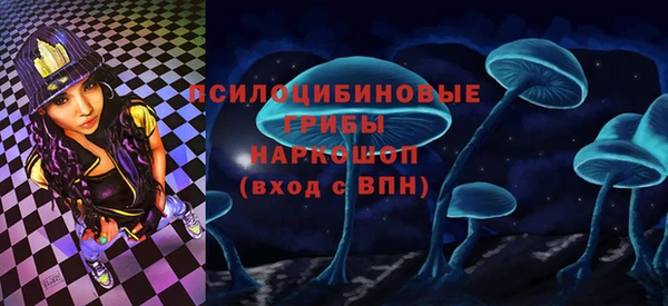 гашишное масло Алексин