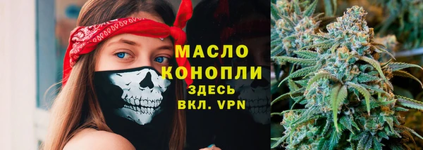 метамфетамин Майский