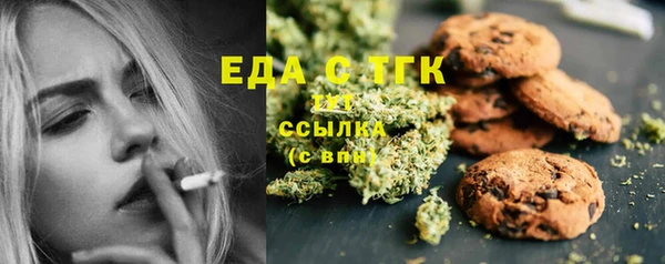 гашишное масло Алексин