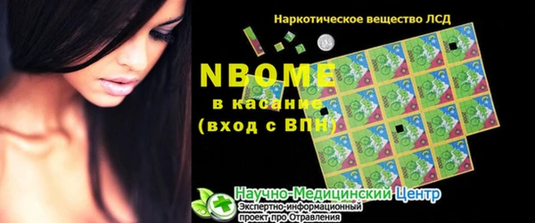 гашишное масло Алексин