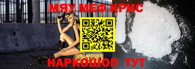 скорость mdpv Рыбинск