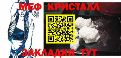 скорость mdpv Рыбинск