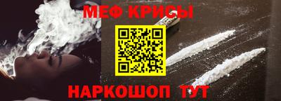 кристаллы Рязань
