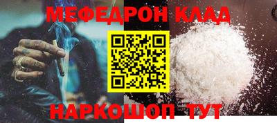 кристаллы Рязань