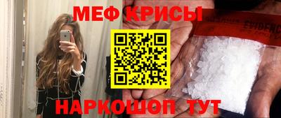 скорость mdpv Рыбинск
