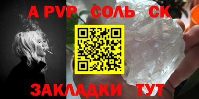 кристаллы Рязань