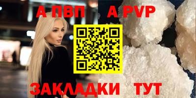MDMA Рузаевка