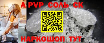 скорость mdpv Рыбинск