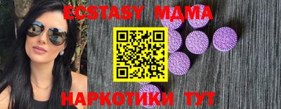 кристаллы Рязань