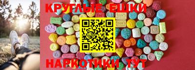 кристаллы Рязань