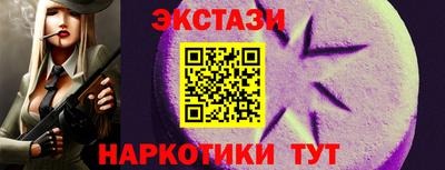 кристаллы Рязань