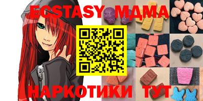 MDMA Рузаевка