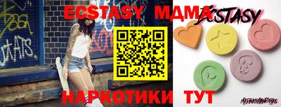 MDMA Рузаевка