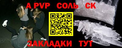 MDMA Рузаевка
