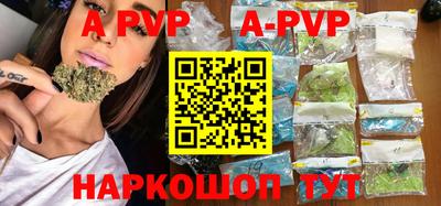 скорость mdpv Рыбинск