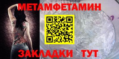кристаллы Рязань