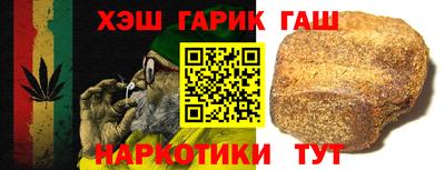 кристаллы Рязань