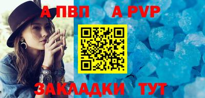 кристаллы Рязань