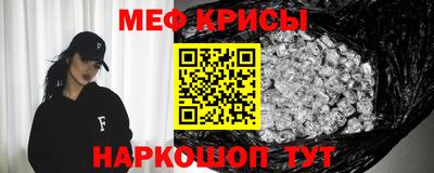 скорость mdpv Рыбинск