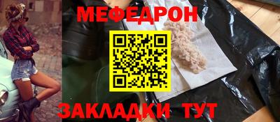 MDMA Рузаевка