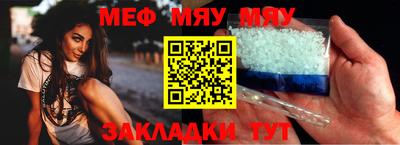 MDMA Рузаевка