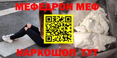 MDMA Рузаевка