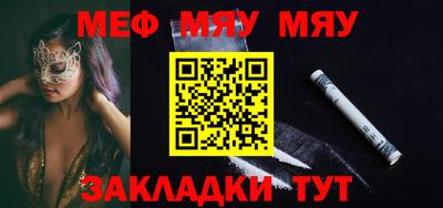 кристаллы Рязань