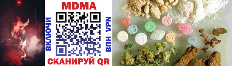 цены наркотик  Шадринск  MDMA crystal 