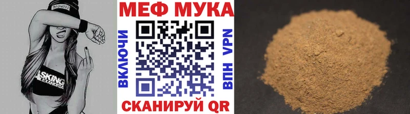 закладки  Шадринск  МЯУ-МЯУ кристаллы 