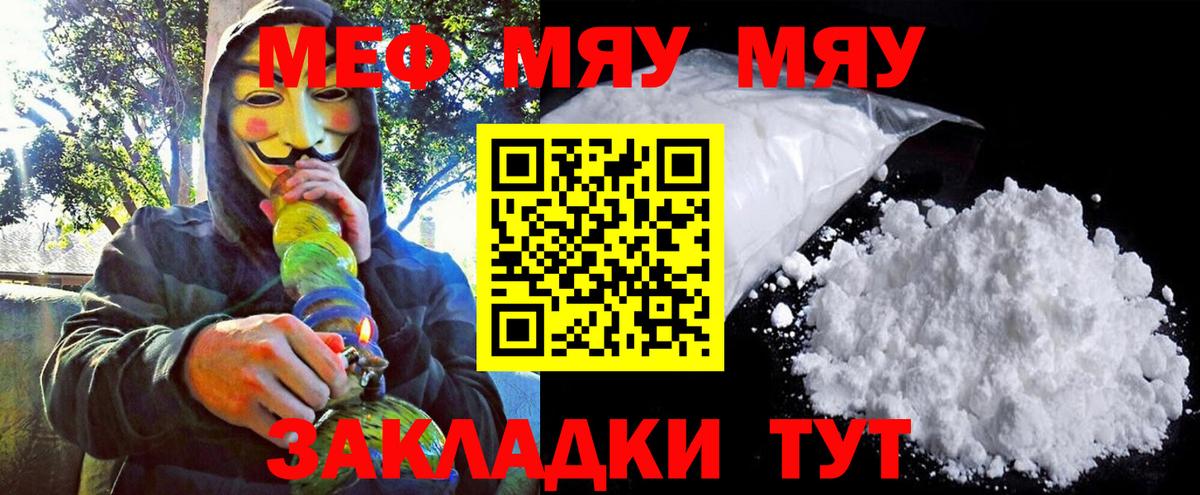 Бошки Шишки  Вход с VPN  Меф   КОКАИН  Шадринск  ГАШИШ  МДМА  ЭКСТАЗИ 