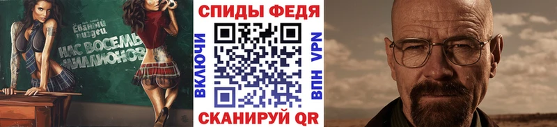 Метамфетамин Methamphetamine Шадринск