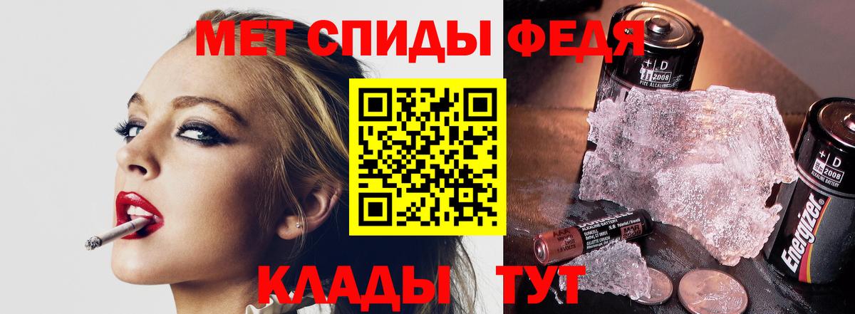 Первитин пудра Шадринск