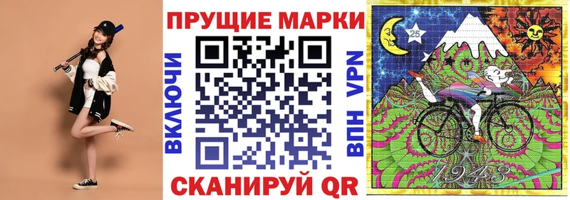shop телеграм  Шадринск  Марки N-bome 1,8мг 