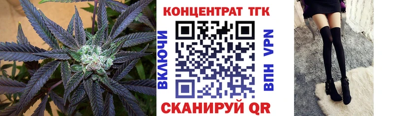 ТГК жижа  купить закладку  Шадринск 