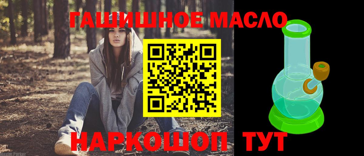 ТГК концентрат Шадринск