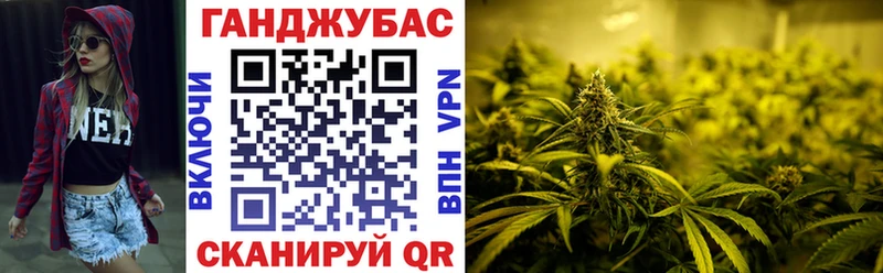 Бошки Шишки конопля Шадринск