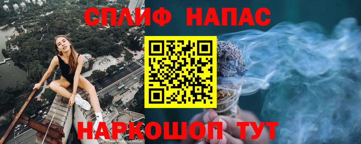 Марихуана индика Шадринск